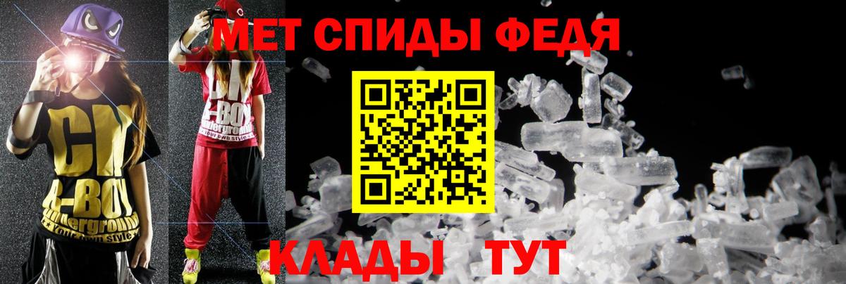 Amphetamine VHQ Отрадное