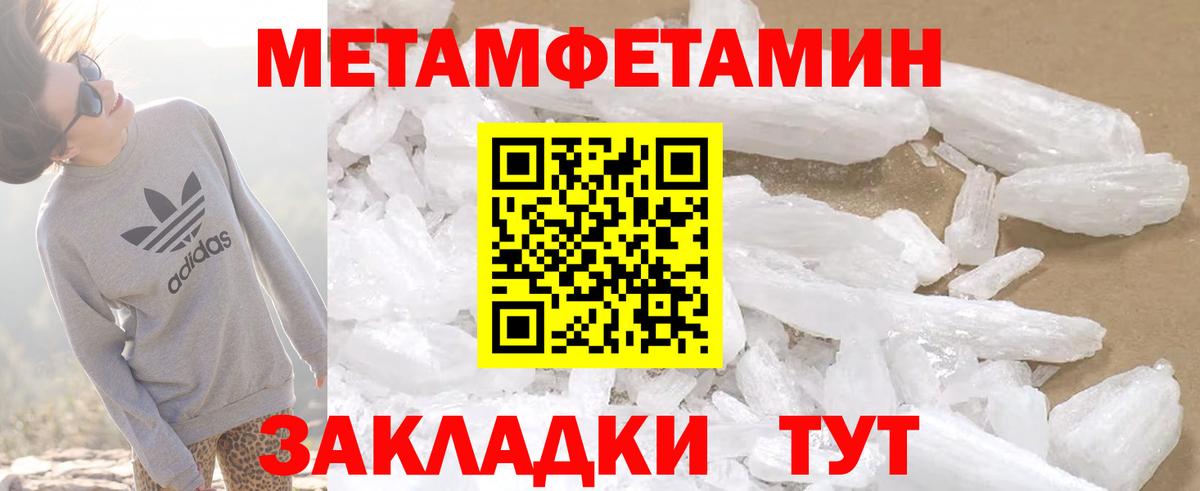 Амфетамин  Вход с VPN  Отрадное  Амфетамин VHQ 