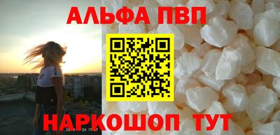 spice Бузулук