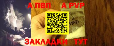 а пвп мука Будённовск