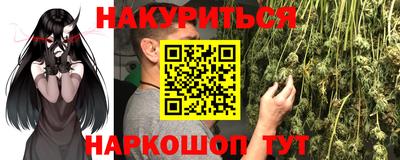 каннабис Бугуруслан