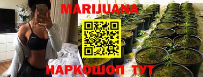 каннабис Бугуруслан