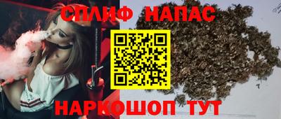 каннабис Бугуруслан