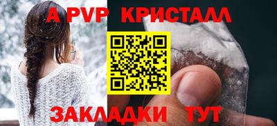 spice Бузулук