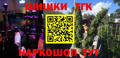 spice Бузулук
