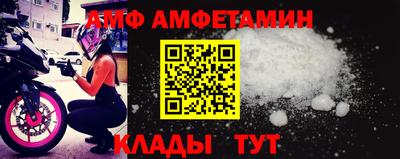 spice Бузулук