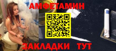 spice Бузулук