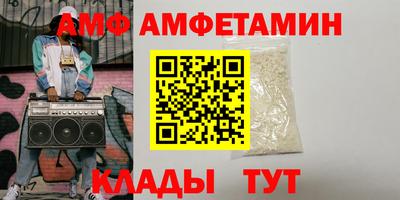 spice Бузулук