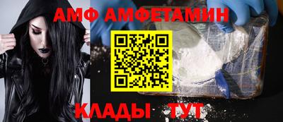 spice Бузулук