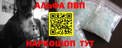 spice Бузулук