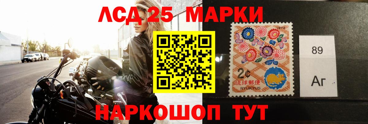 Отрадное  Лсд 25 экстази  Лсд 25 экстази кислота  Вход с VPN  LSD-25 экстази ecstasy 