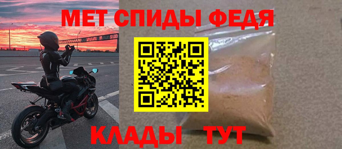 Первитин Methamphetamine  Вход с VPN  Отрадное 